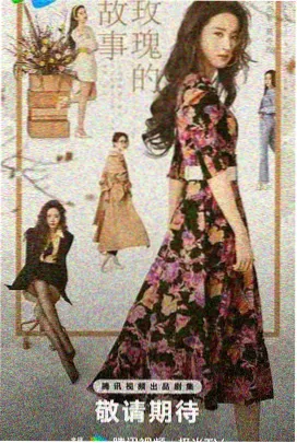 美女免费观看完整版高清电视剧 花间令